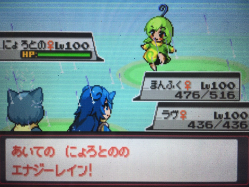 f:id:ringotaro:20200721005049j:image