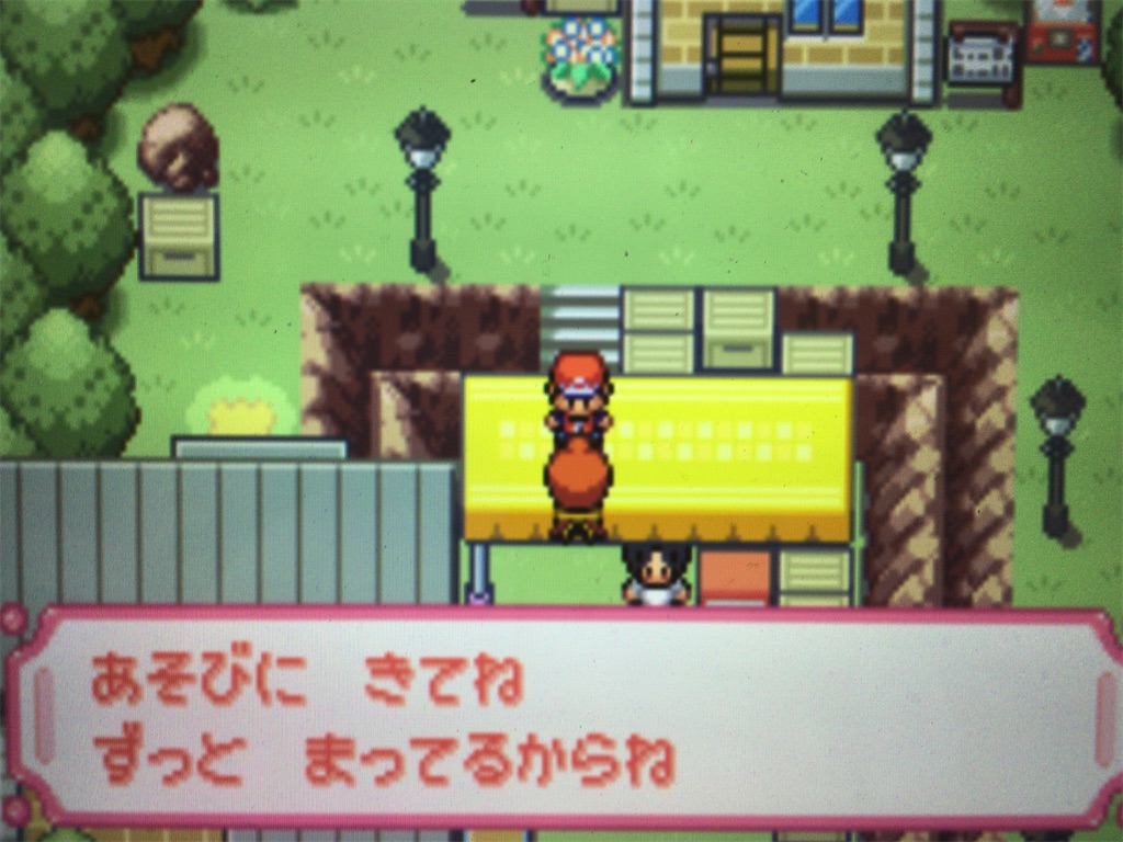 f:id:ringotaro:20200721005408j:image