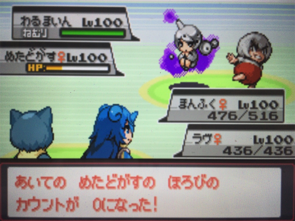 f:id:ringotaro:20200721005533j:image