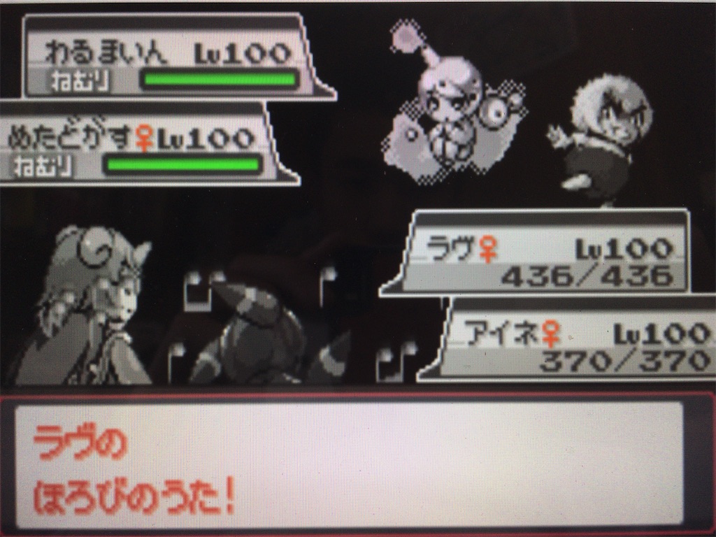 f:id:ringotaro:20200721005615j:image