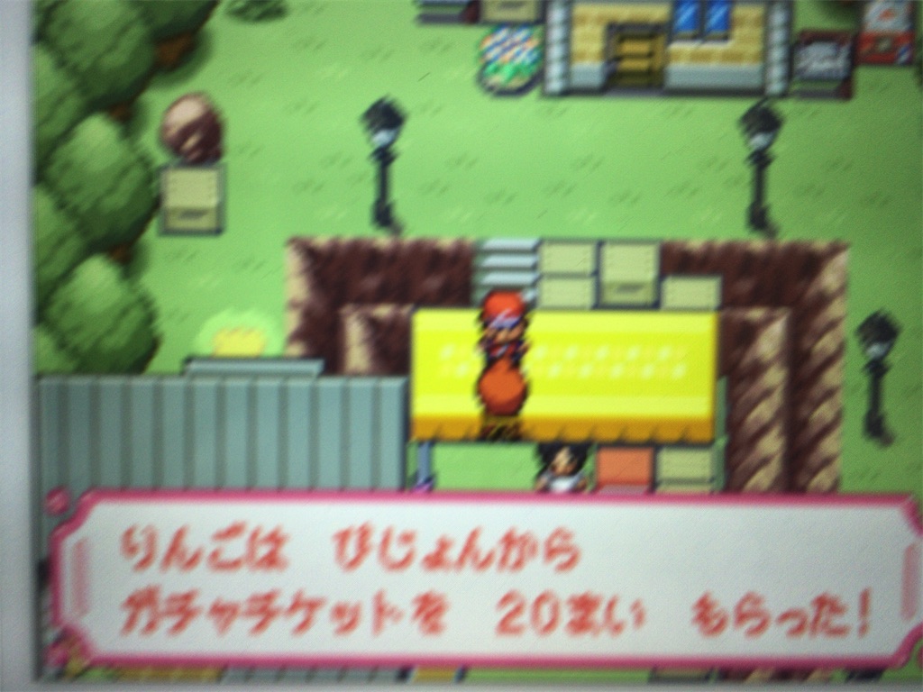 f:id:ringotaro:20200721010025j:image