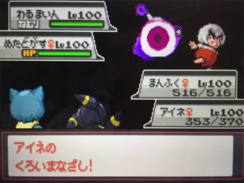 f:id:ringotaro:20200721010044j:image