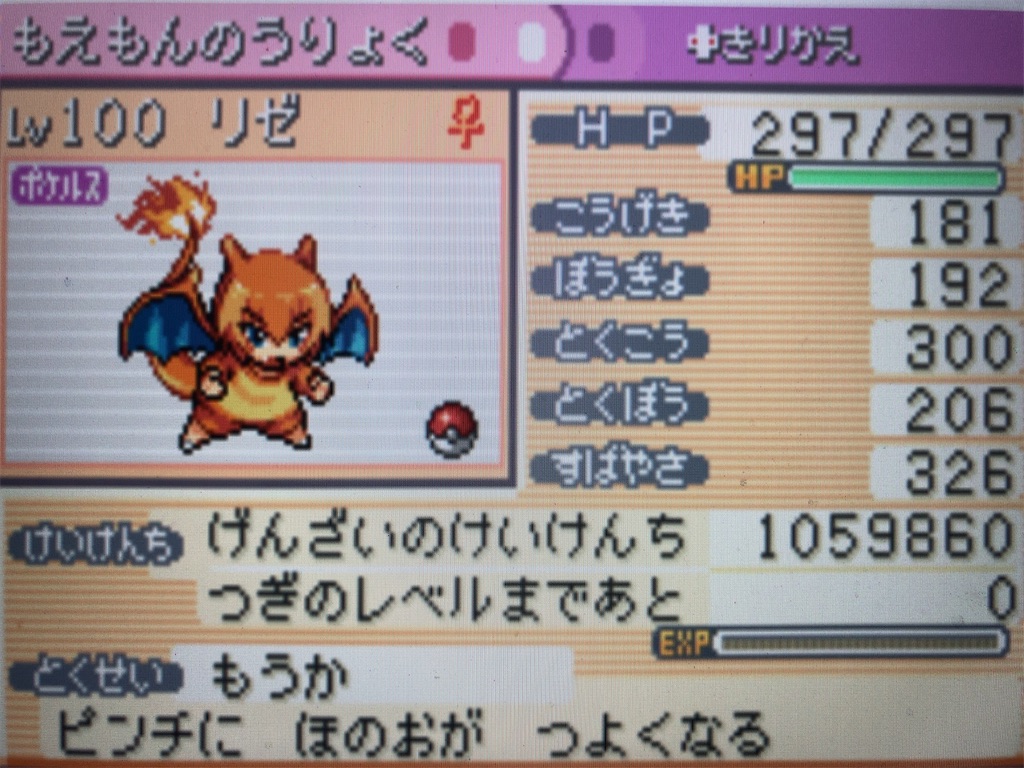 f:id:ringotaro:20201123190123j:image