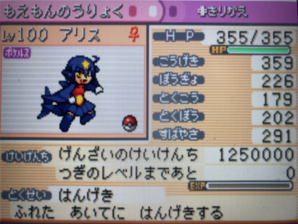 f:id:ringotaro:20201123190150j:image