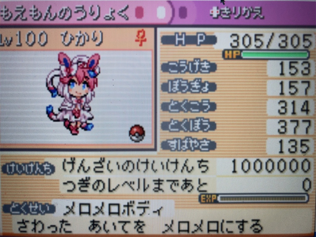 f:id:ringotaro:20201123190154j:image