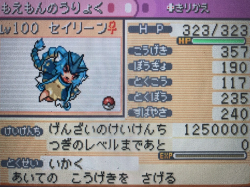 f:id:ringotaro:20201123190200j:image