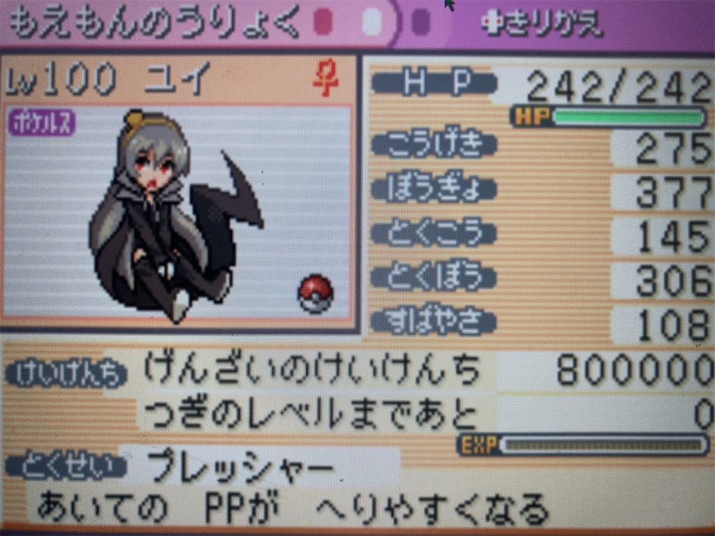 f:id:ringotaro:20201123190210j:image