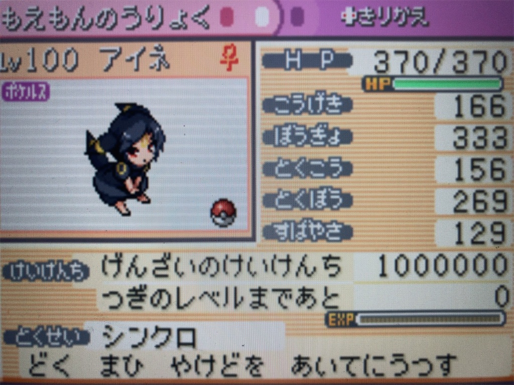 f:id:ringotaro:20201123190214j:image