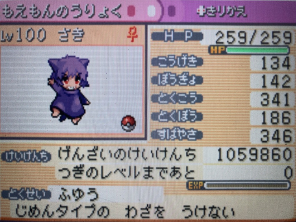 f:id:ringotaro:20201123190218j:image