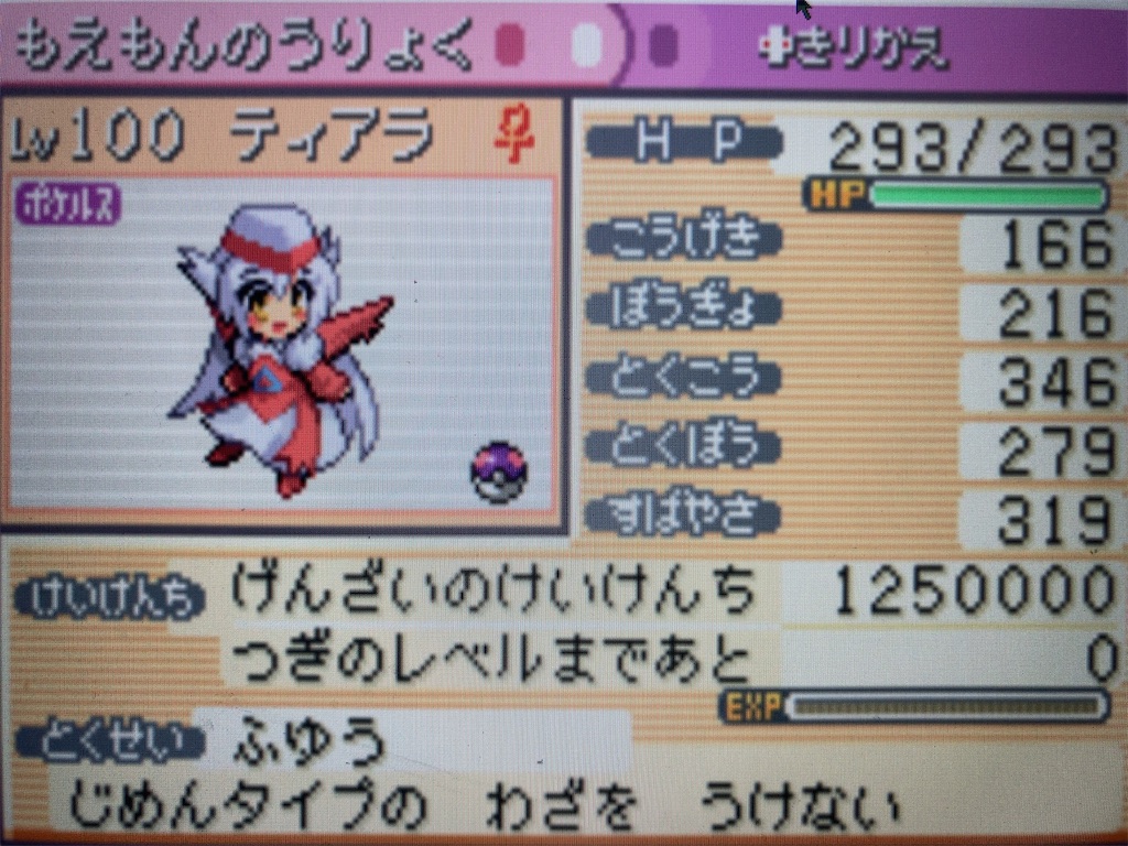 f:id:ringotaro:20201123190223j:image