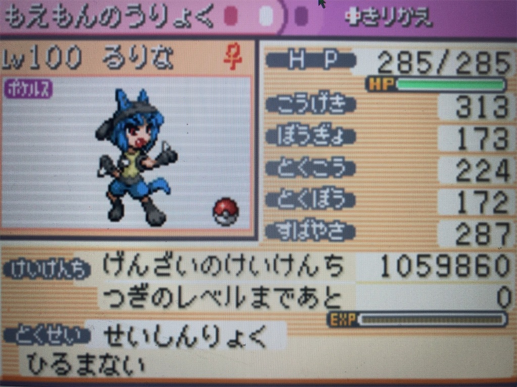 f:id:ringotaro:20201123190227j:image