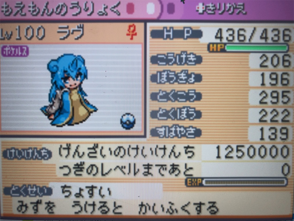 f:id:ringotaro:20201123190243j:image