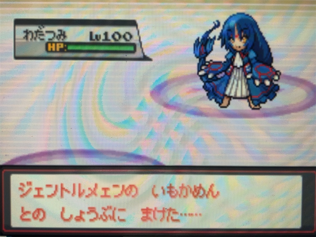 f:id:ringotaro:20201123230132j:plain