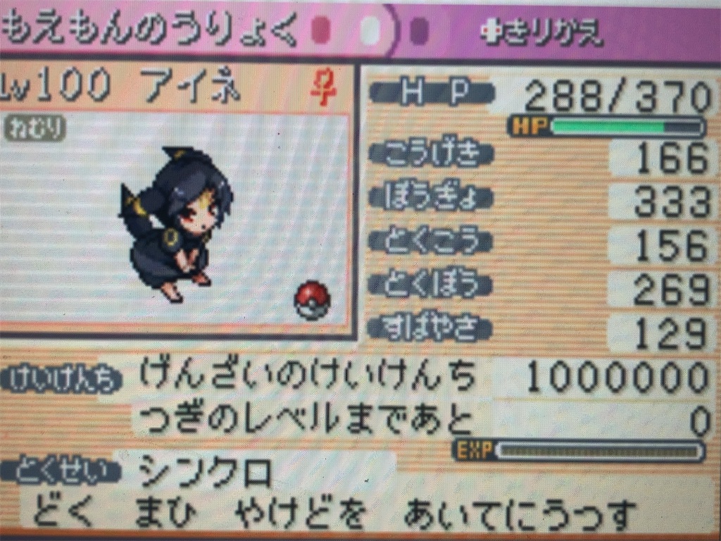 f:id:ringotaro:20201123230831j:image f:id:ringotaro:20201123230831j:image