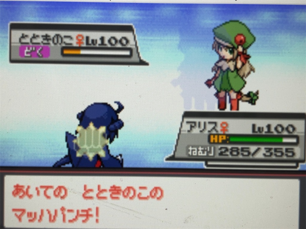 f:id:ringotaro:20201127222201j:image