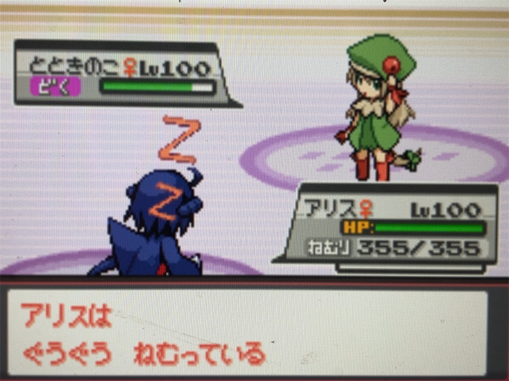 f:id:ringotaro:20201127222245j:image