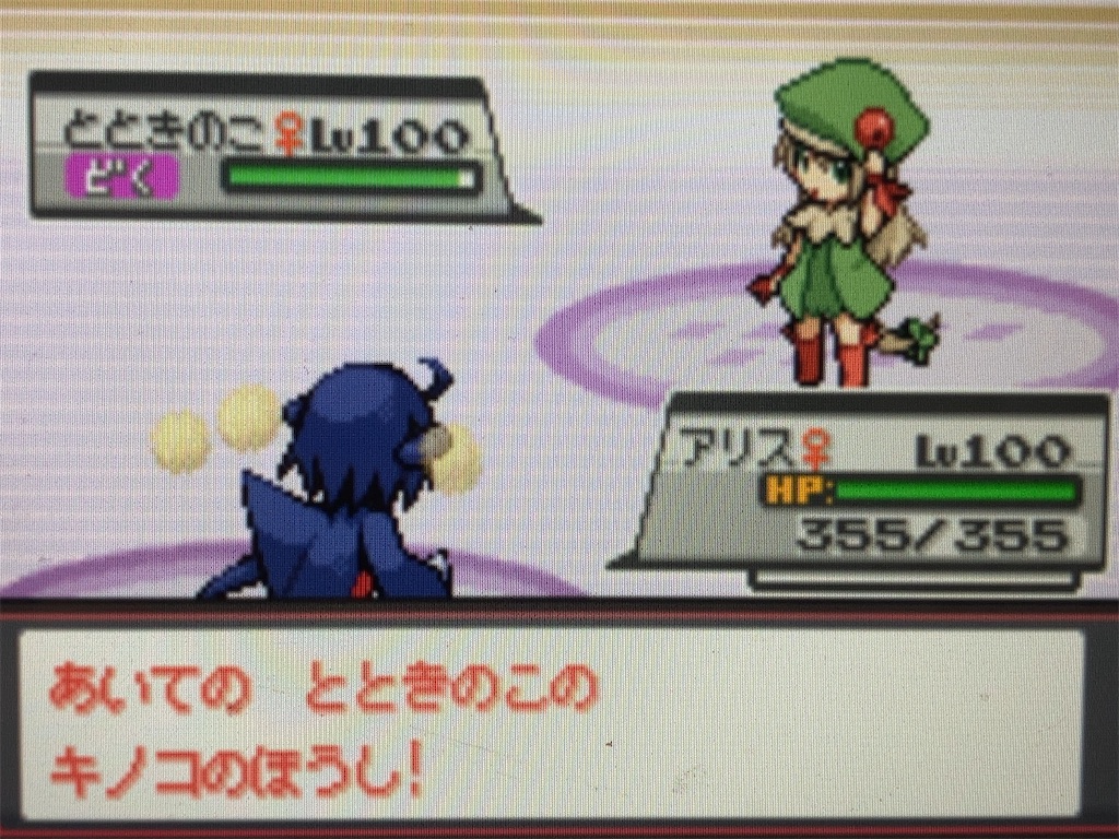 f:id:ringotaro:20201127222317j:image