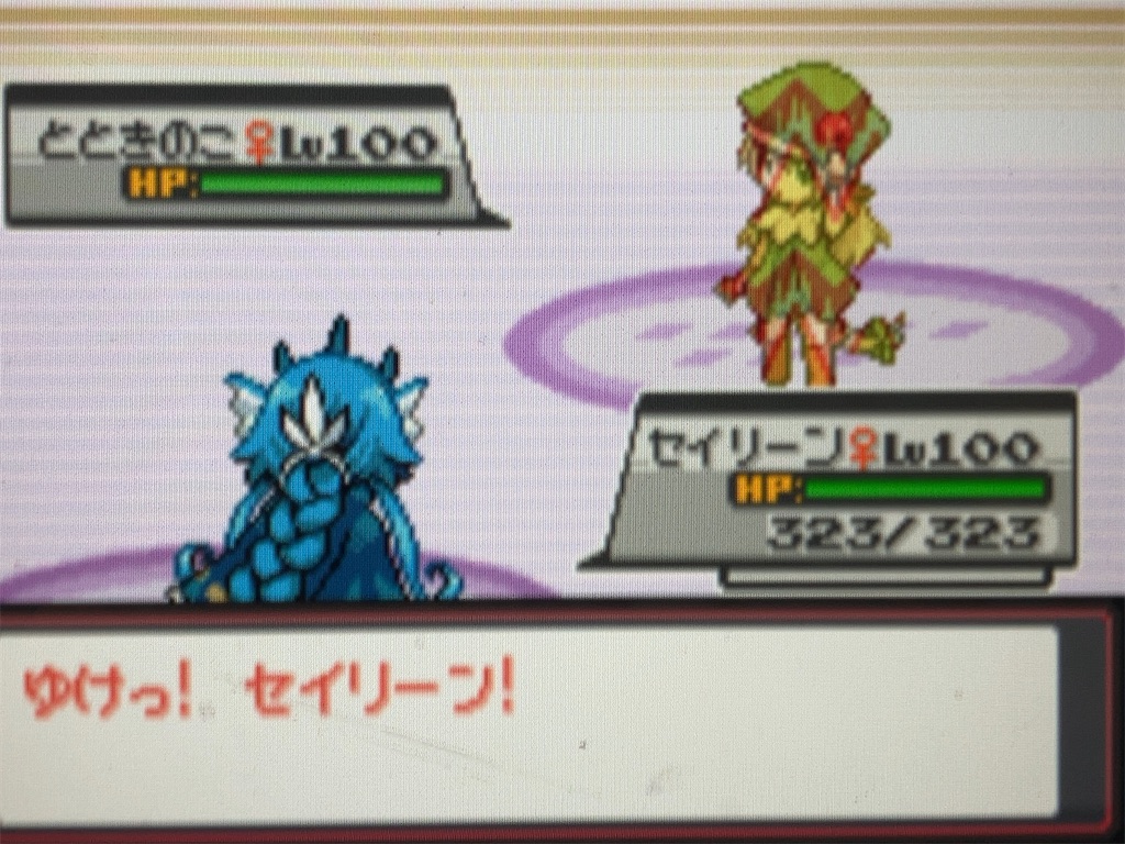 f:id:ringotaro:20201127222353j:image