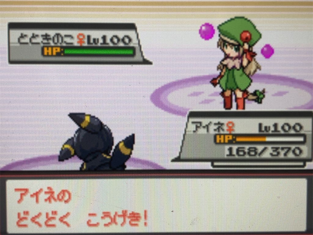 f:id:ringotaro:20201127222403j:image