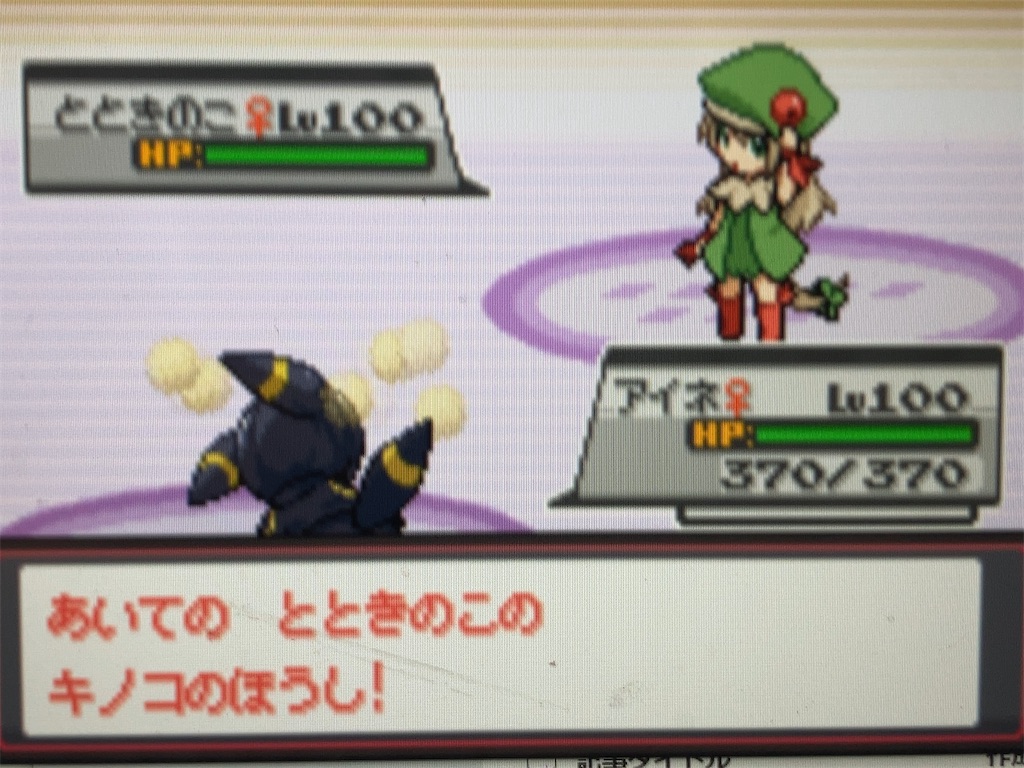 f:id:ringotaro:20201127222425j:image