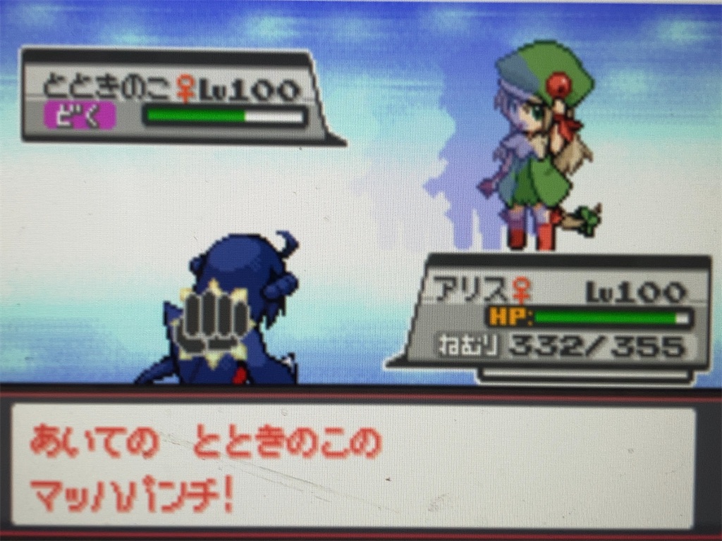 f:id:ringotaro:20201127222454j:image