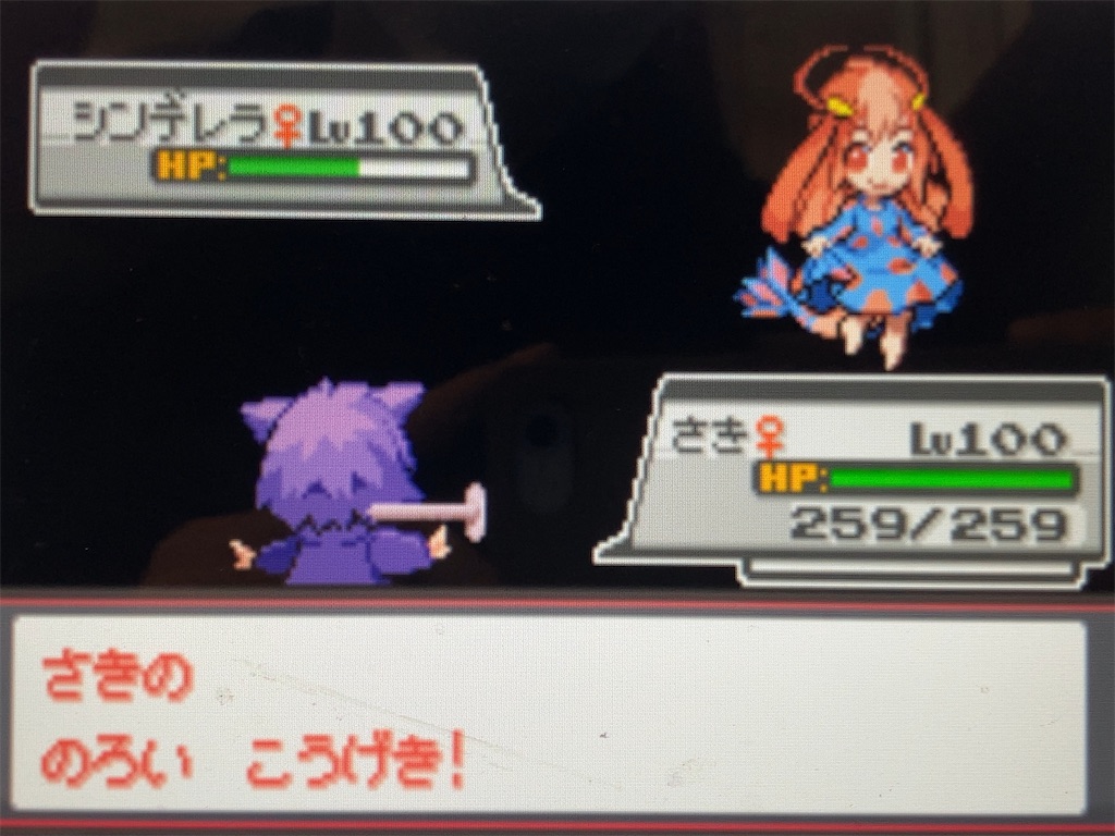 f:id:ringotaro:20201127222550j:image