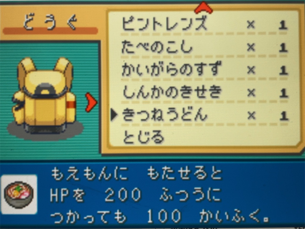 f:id:ringotaro:20201127222635j:image