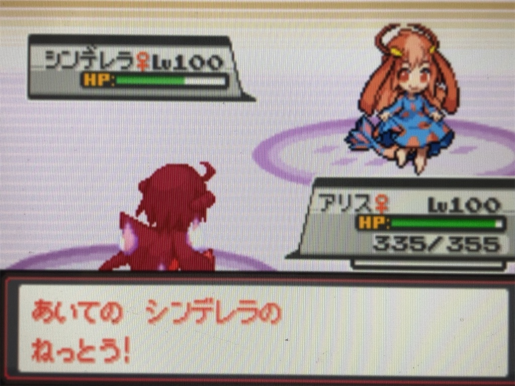 f:id:ringotaro:20201127222640j:image