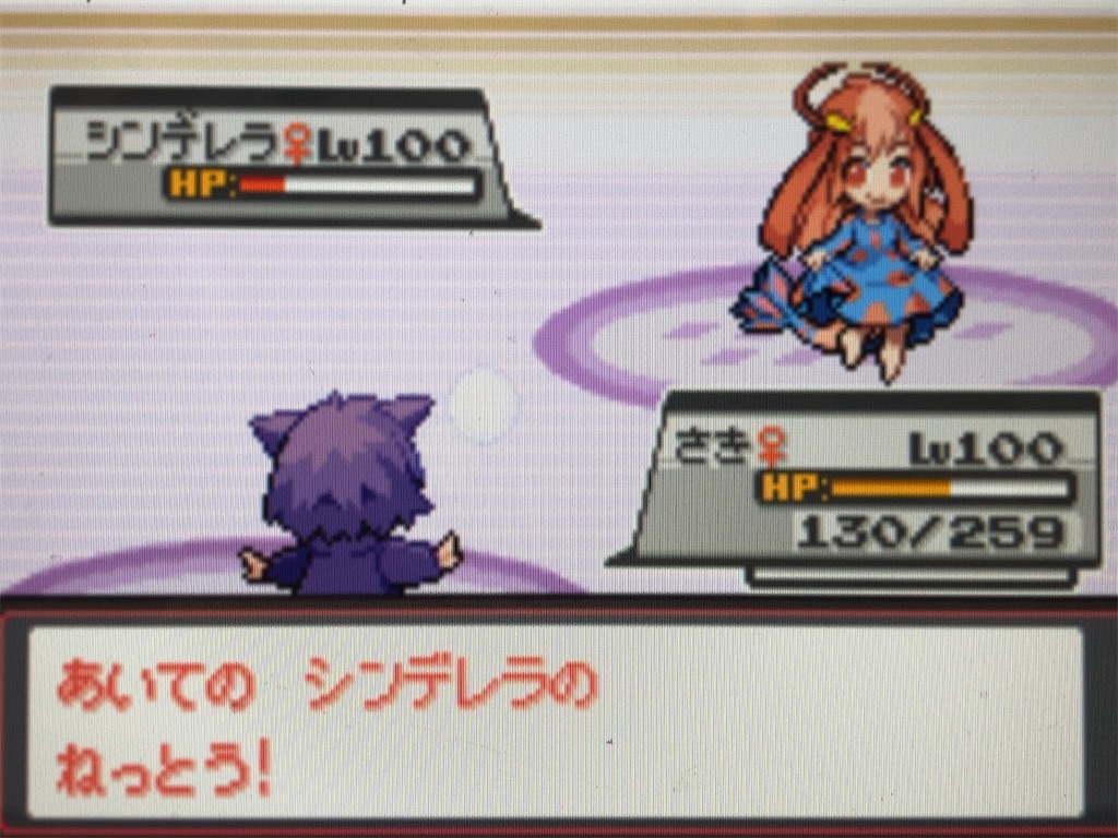 f:id:ringotaro:20201128000637j:image