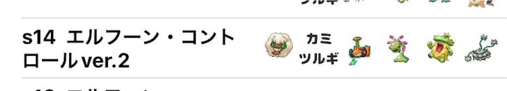 f:id:ringotaro:20221102143057j:image f:id:ringotaro:20221102143057j:image