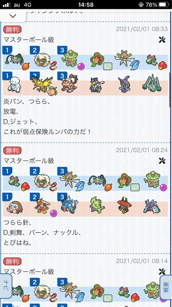 f:id:ringotaro:20221102150055p:image f:id:ringotaro:20221102150055p:image