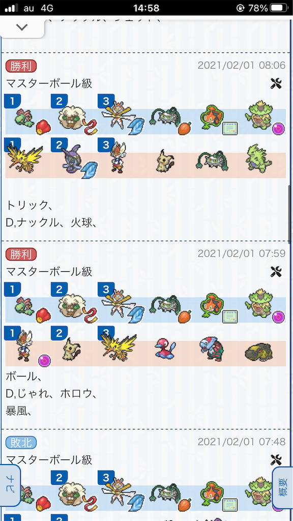 f:id:ringotaro:20221102150110p:image f:id:ringotaro:20221102150110p:image