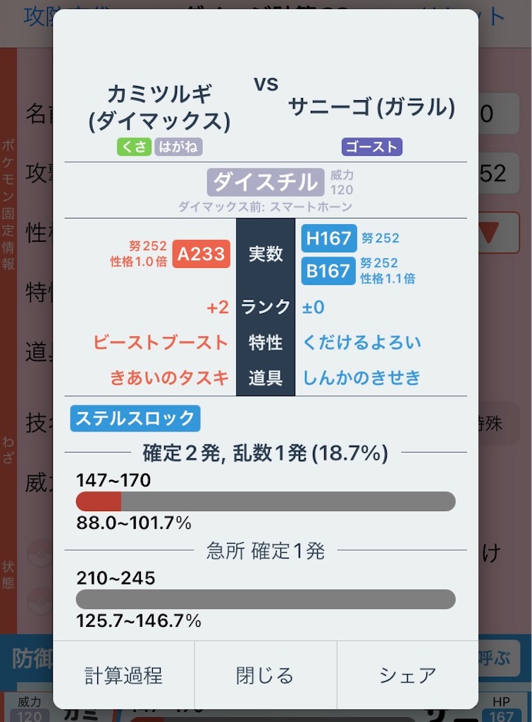 f:id:ringotaro:20221107101607j:image f:id:ringotaro:20221107101607j:image