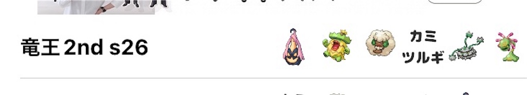 f:id:ringotaro:20221108181238j:image