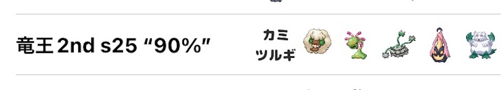 f:id:ringotaro:20221108181312j:image