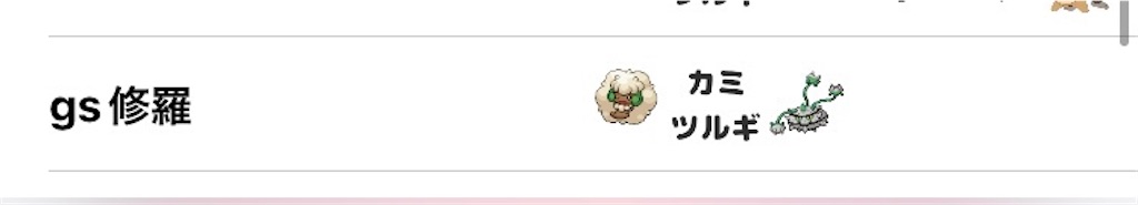 f:id:ringotaro:20221111085856j:image