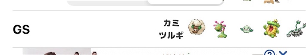 f:id:ringotaro:20221111091942j:image