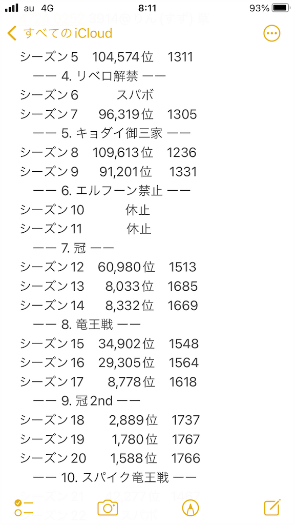 f:id:ringotaro:20221114081214p:image