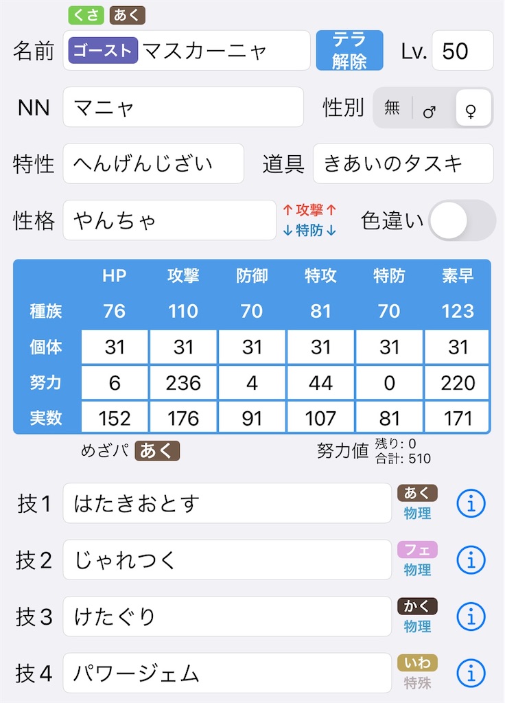 f:id:ringotaro:20230105215425j:image