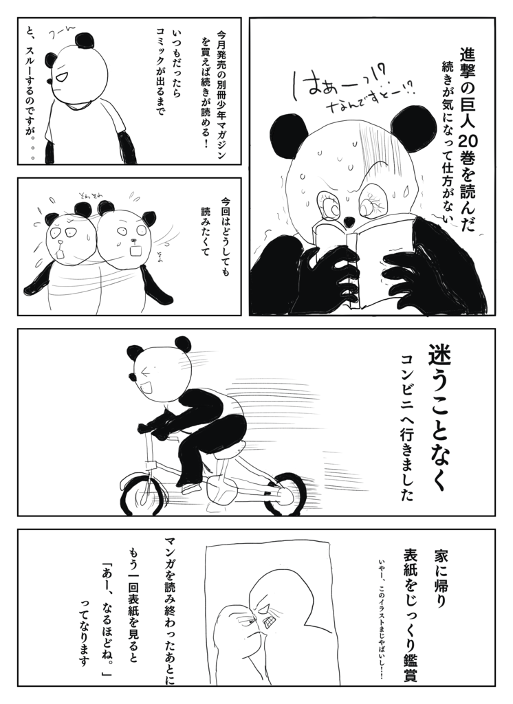 f:id:ringringsong:20160820231937p:plain f:id:ringringsong:20160820231937p:plain