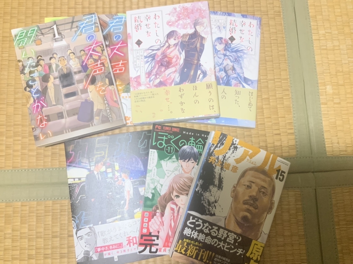 嶋木あことは マンガの人気 最新記事を集めました はてな