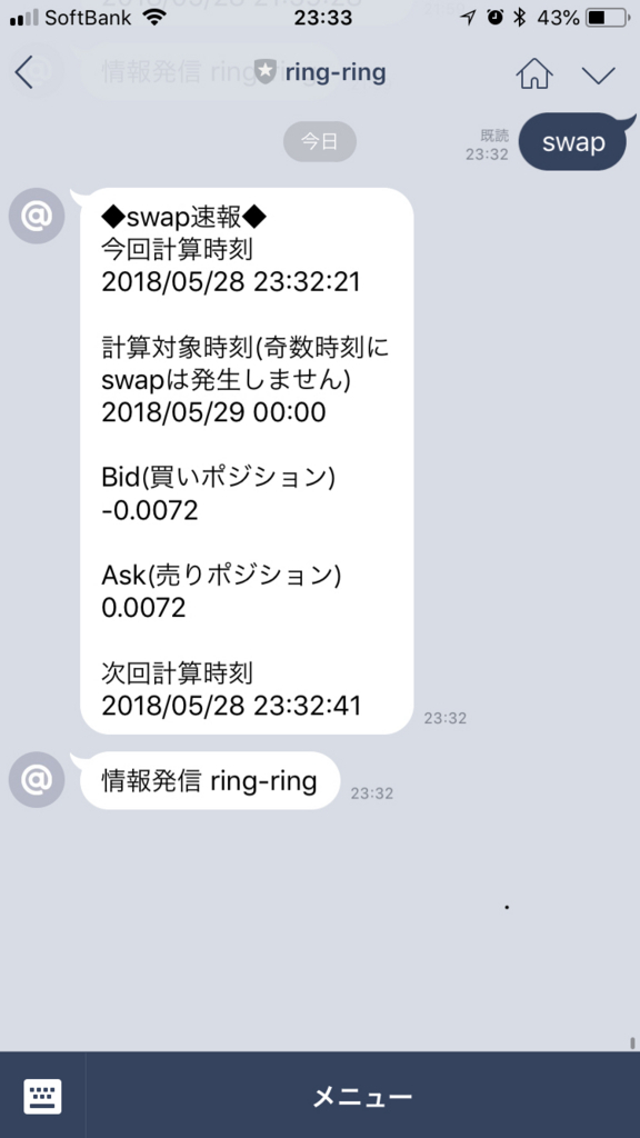 f:id:ringtoring:20180528233550j:plain