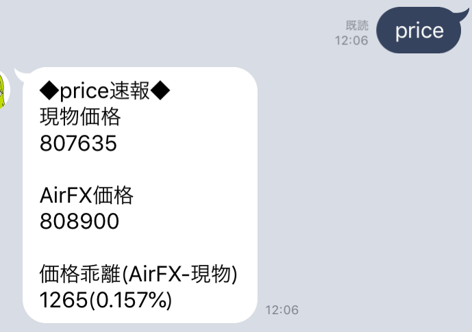 f:id:ringtoring:20180610122935p:plain