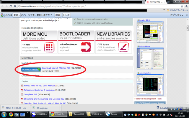 f:id:rinie:20110427151901p:image f:id:rinie:20110427151901p:image