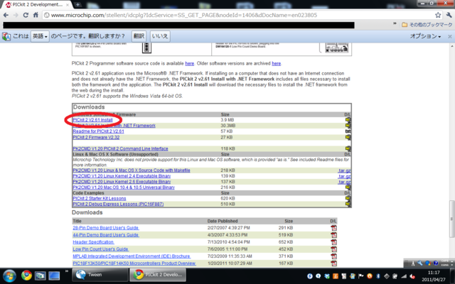 f:id:rinie:20110427151902p:image f:id:rinie:20110427151902p:image