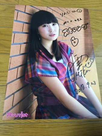 f:id:rinji:20180925192550j:image