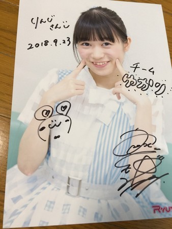 f:id:rinji:20180925192552j:image