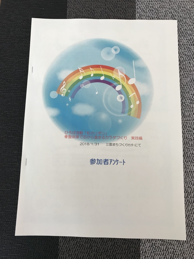 f:id:rinjiku:20180225214138j:plain