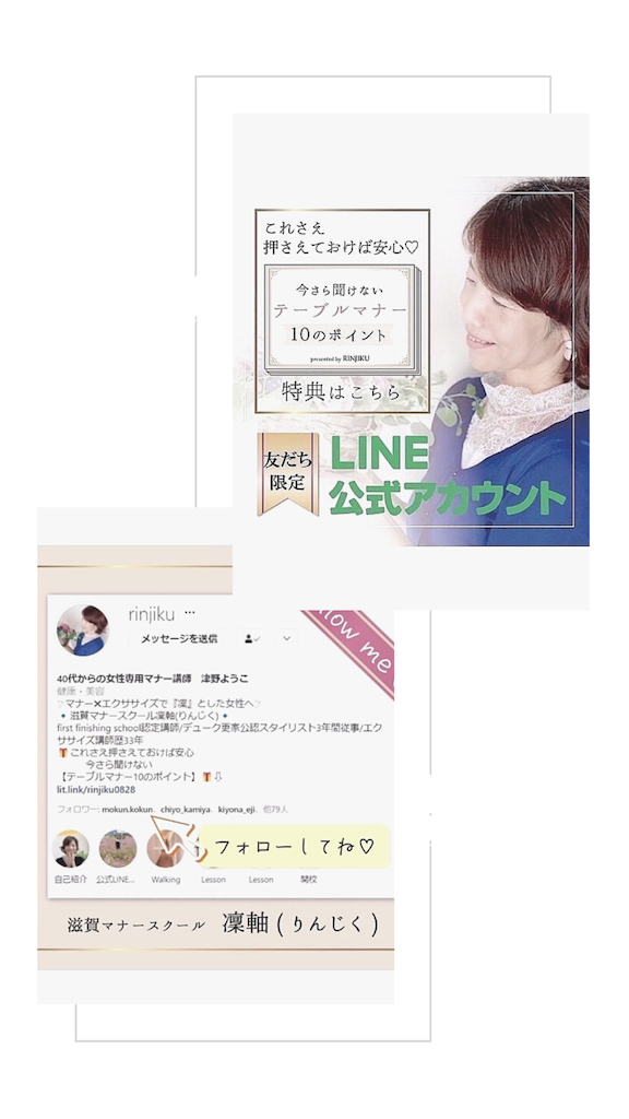 f:id:rinjiku:20220717174112p:image