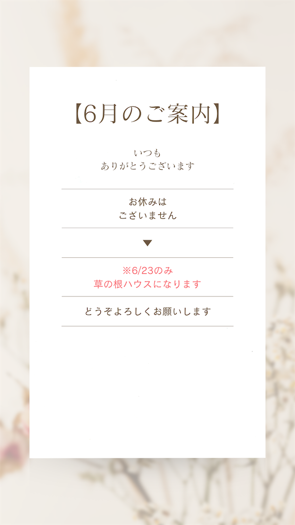 f:id:rinjiku:20230528203234p:image